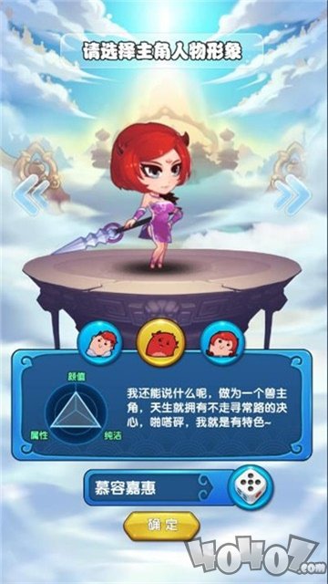 小妖来巡山