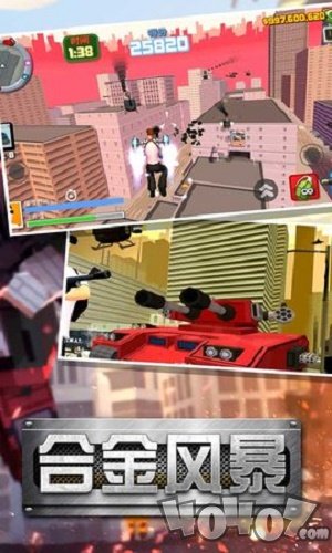 合金风暴