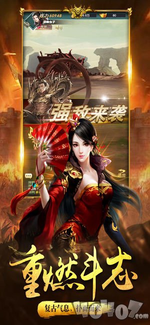 五虎猛将