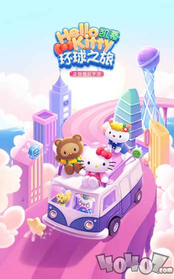 凯蒂环游世界