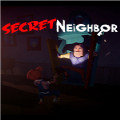 秘密邻居正式服