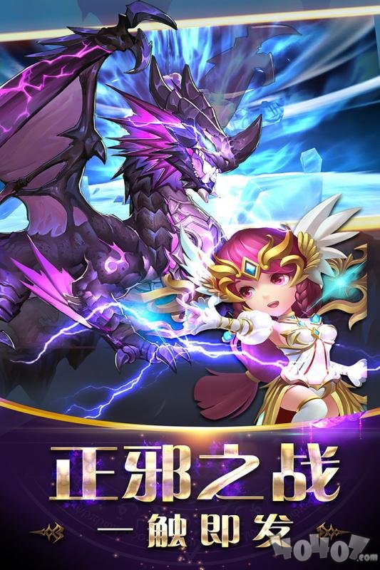神迹大陆
