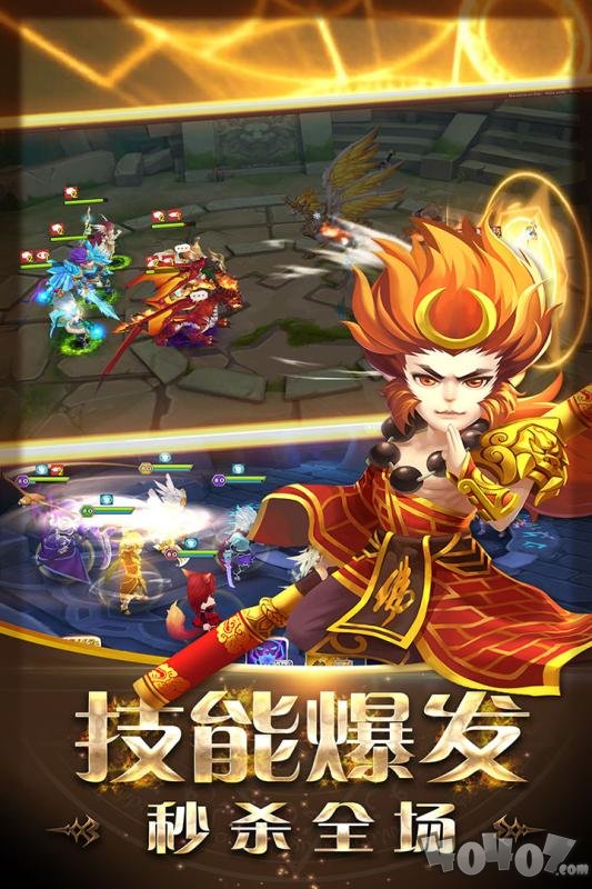 神迹大陆