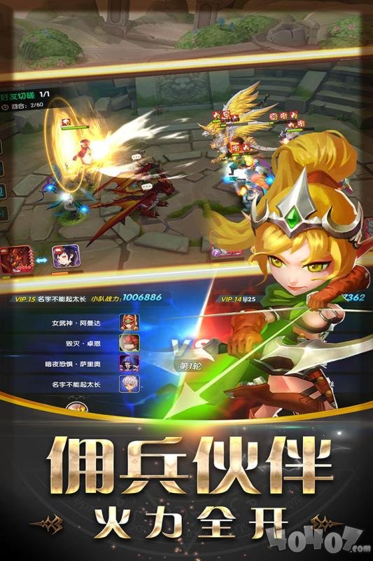 神迹大陆