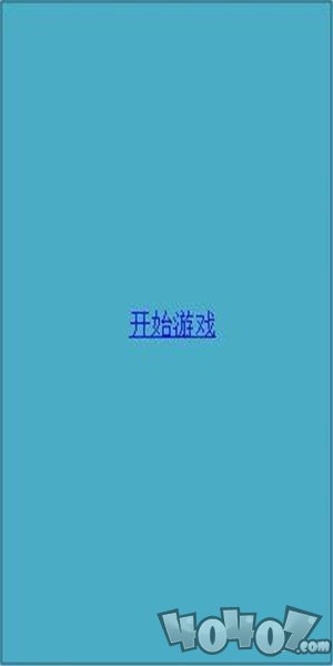 猫狗保卫战