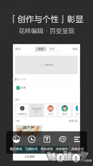 言记