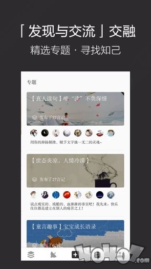 言记