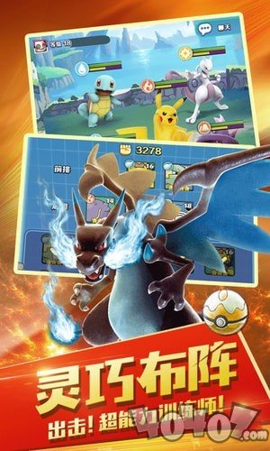 精灵觉醒