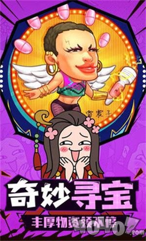 桃园三结义