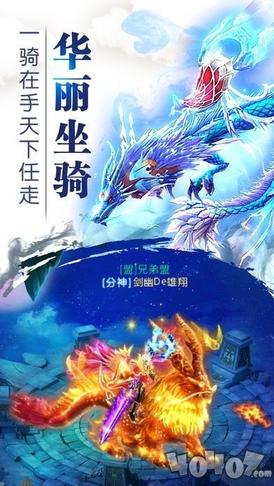 九天诛魔