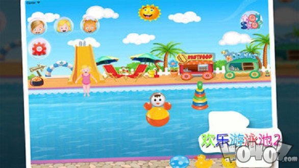欢乐游泳池2
