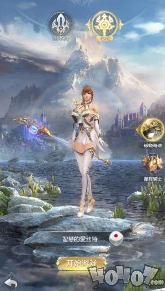 魔导归来