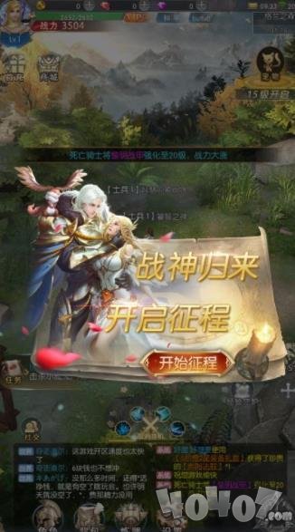 魔导归来