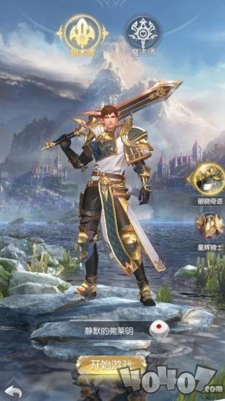 魔导归来