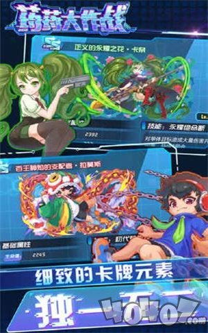 药药大作战