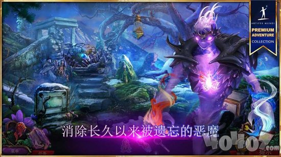 秘密组织7：卷土重来