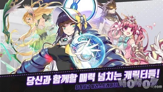 奥秘战术