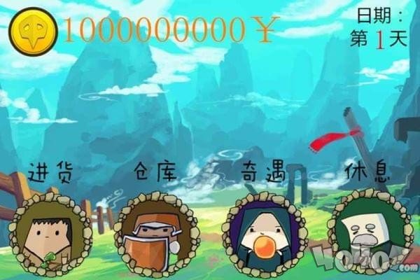 花光十个亿