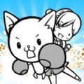 猫咪面包动物之王