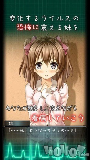 我和妹妹的看病生活