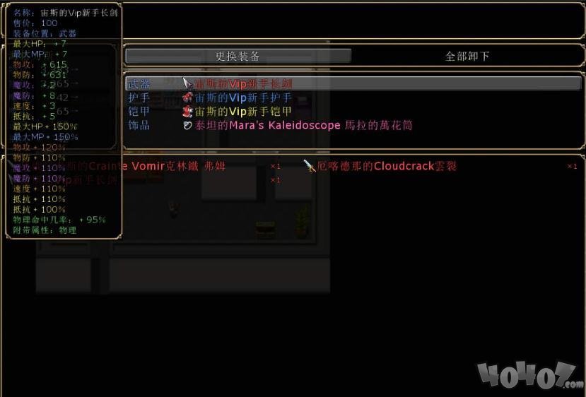 黑暗城与冒险者