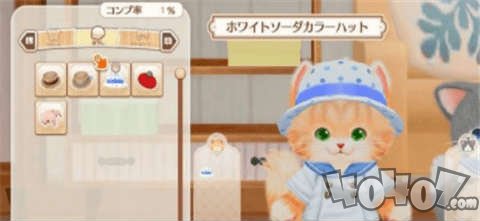 NEKOTOMO