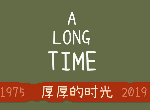 厚厚的时光第二十关通关攻略