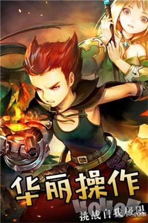将星