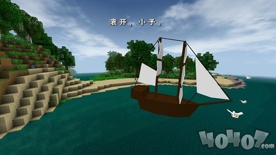 生存战争独闯野人岛2