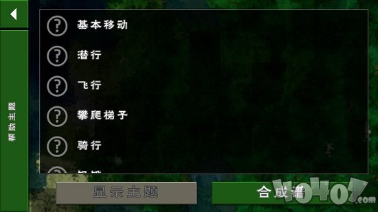 生存战争独闯野人岛2