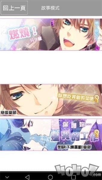 燃烧卡路里
