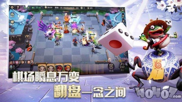 阴阳师自走棋