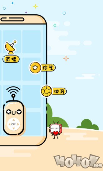 视客