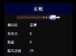 元气骑士标枪怎么样？具体攻击力耗能详情！