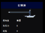 元气骑士长柄斧怎么样？具体攻击力耗能详情！