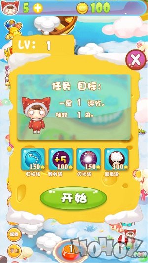泡泡女孩