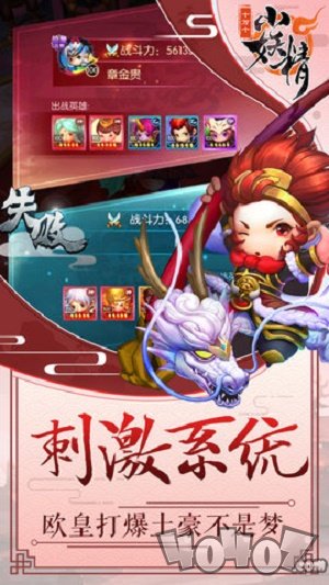 十万个小妖精