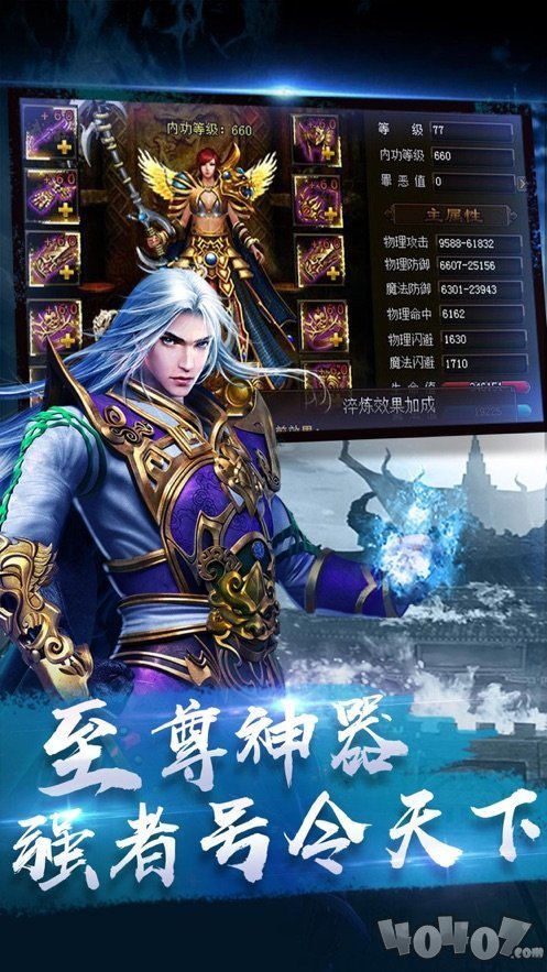 鬼王冰雪传奇