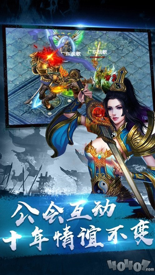 鬼王冰雪传奇