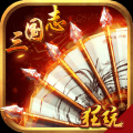 三国志加强版