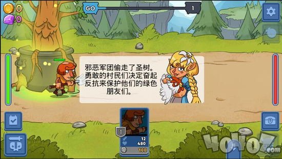 半吊子的英雄