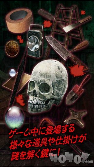逃脱游戏心灵废墟