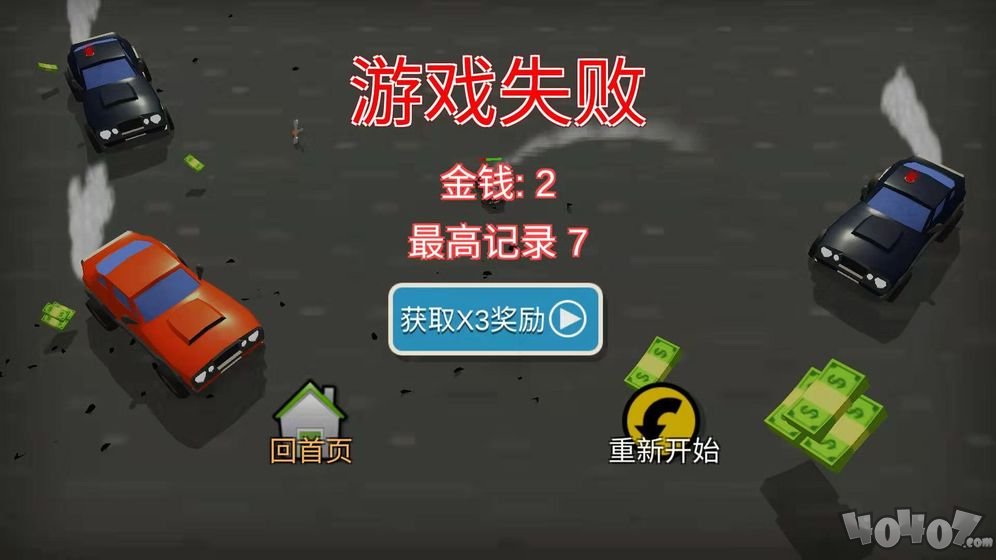 来追我呀追我呀