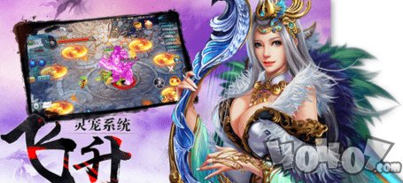 剑问天下
