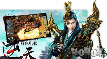 剑问天下