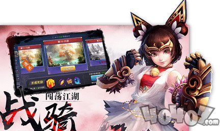 剑问天下