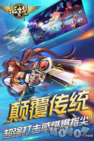 荣耀