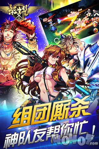 荣耀