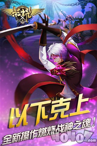 荣耀