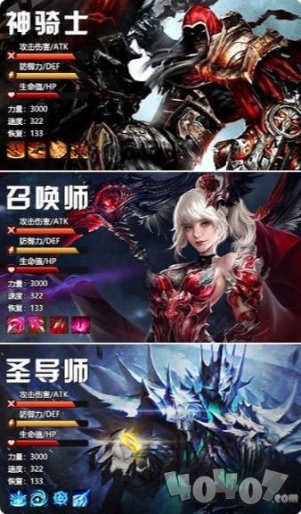 灵剑online